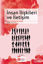 İnsan İlişkileri ve İletişim